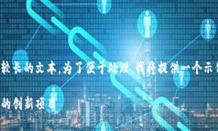 这是一个较为复杂的请求