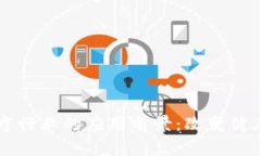 区块链在医疗行业的应用