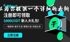 由于文本长度限制，无法