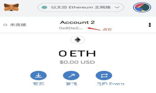 如何在TP钱包中查看加密币的走势图？