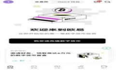 揭穿区块链农业骗局：保