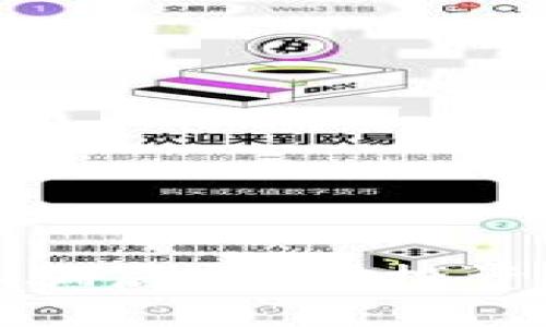 揭穿区块链农业骗局：保护投资者的十个关键点