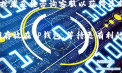 biao ti/biao ti提现TP钱包余额