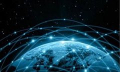 章贡区区块链技术与应用