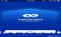 TP钱包助记词是否可以更改