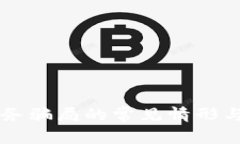 区块链任务骗局的常见情