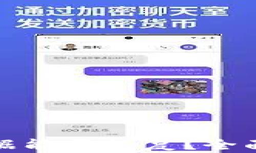 
tp钱包卸载后数据能否恢复？全面解析与解决方案