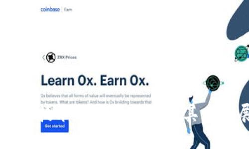 区块链技术的多重用途及其未来展望