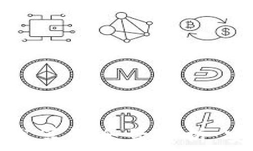  
区块链密码学技术算法全景解析：安全性与应用前景