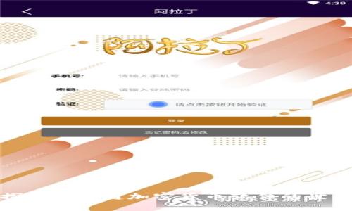 探索区块链加密货币软件的世界