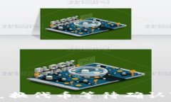   了解TP中“兑换代币等待确认”是什么意思